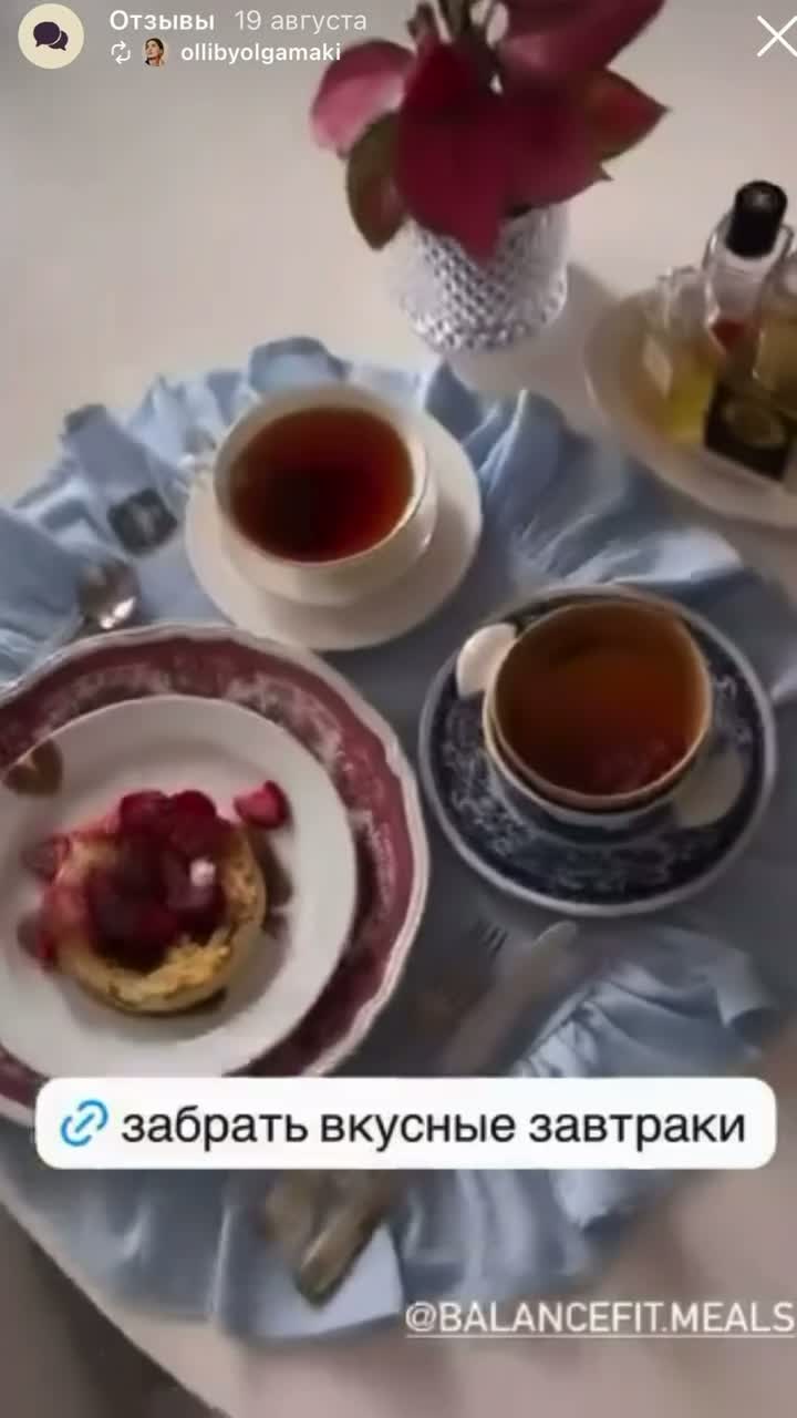 Видеоотзыв 3