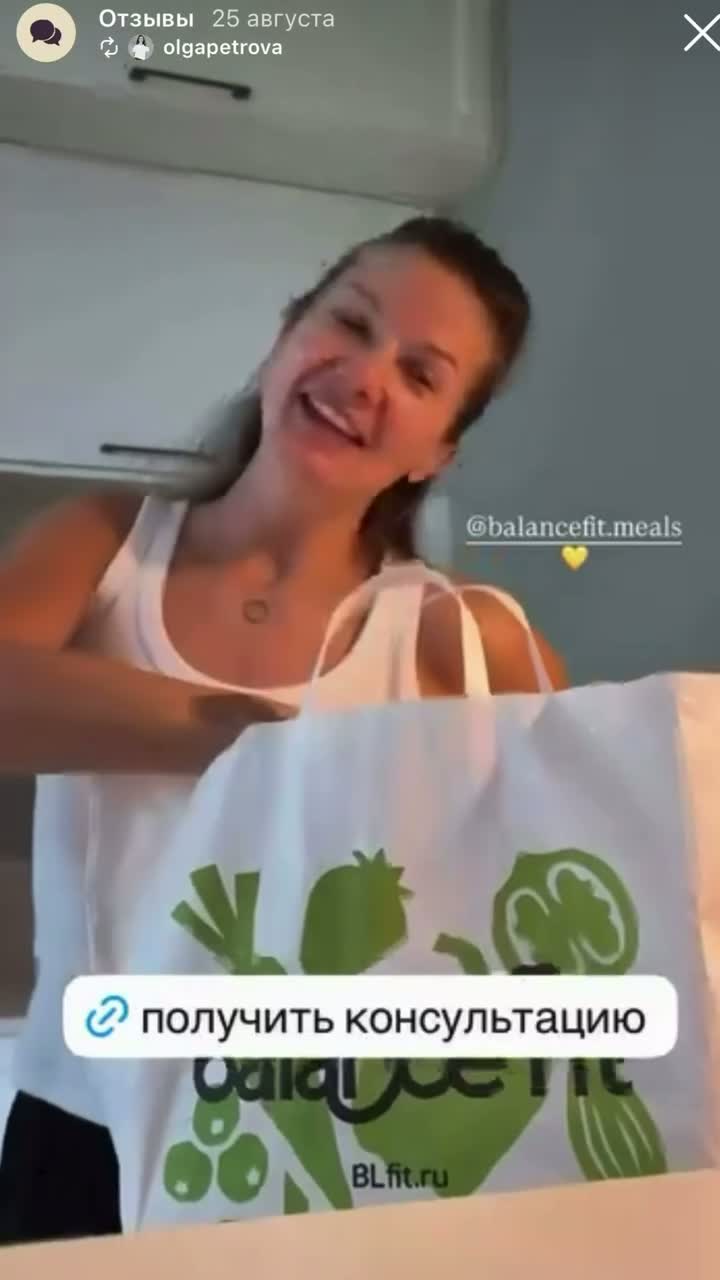 Видеоотзыв 4